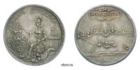 1889261569 Jetons médailles du Brabant-septentrional