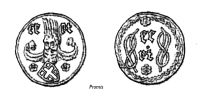 3990932160 Jetons et Méreaux de Savoie et de Provence - Gettone della Savoia e della Provenza - Tokens