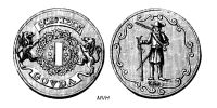 3274262903 jetons et médailles de Hollande , Holland penning