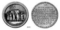 1444350227 jetons et médailles de Hollande , Holland penning