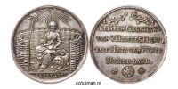 133547049 Les Provinces-Unies et les princes d'Orange