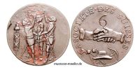 2913327680 Jetons et méreaux des écoles, académies, loges maçonniques de Paris - Tokens