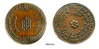 3002216696 jetons et médailles de Hollande , Holland penning