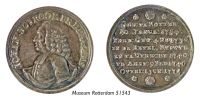 2502430890 jetons et médailles de Hollande , Holland penning