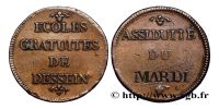 3762826915 Jetons et méreaux des écoles, académies, loges maçonniques de Paris - Tokens