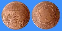 94776471 Jetons et méreaux des écoles, académies, loges maçonniques de Paris - Tokens